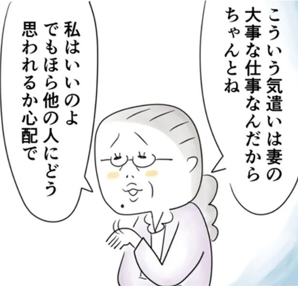 （C）とげとげ。／レタスクラブ