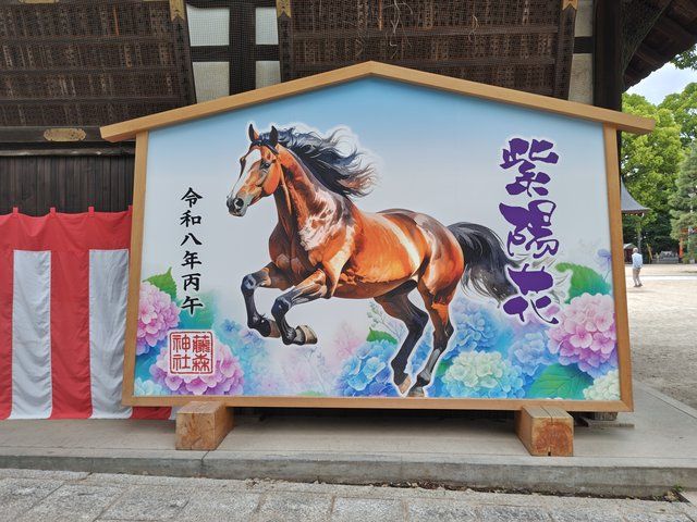 藤花 (311592)