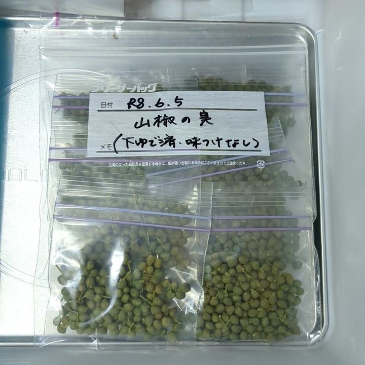 冷凍して完成！
