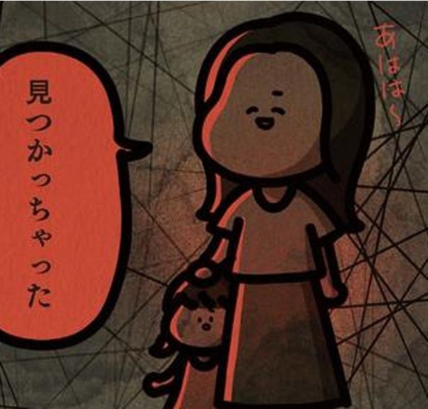 あはは～ （C）しばたま/KADOKAWA