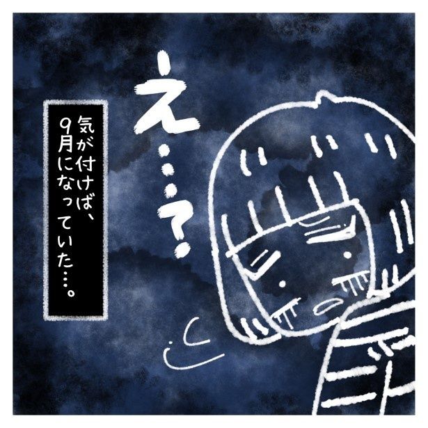 ゆき蔵(@yuki_zo_08)