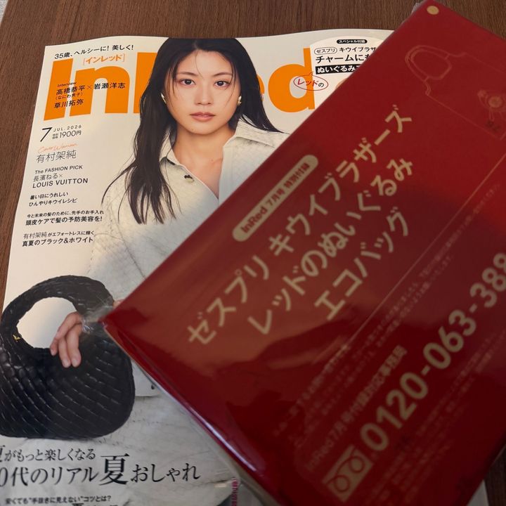 インレッドのキウイが予約なしで買えた！実物の赤色トートが可愛すぎ◎