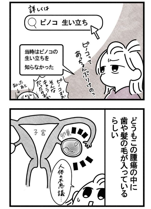 05 画像提供：まえだ永吉さん
