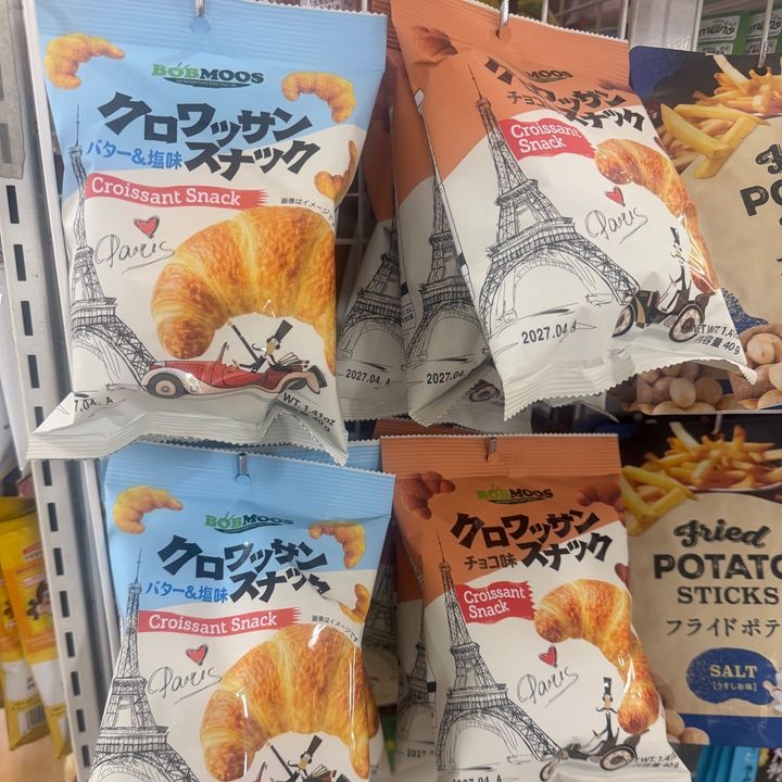 コストコ商品が『ダイソー』にあった！？ちょい食べにも、おすすめ！