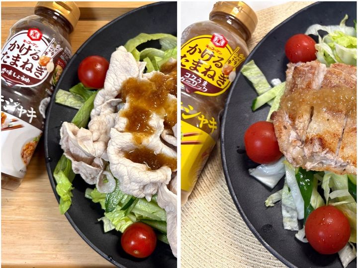 キッコーマンからコレ1本で味が決まる「かけるたまねぎ」シリーズが登場！2種類を試してみた