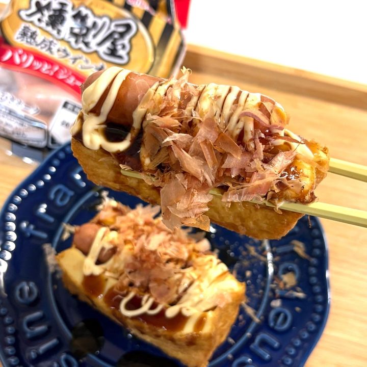 燻製屋熟成ウインナーのアレンジレシピ「和風ドッグ」「肉肉巻き」