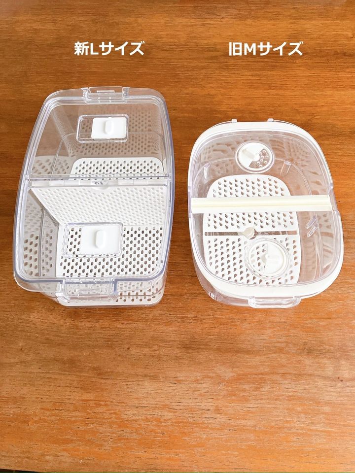 中身が見えてわかりやすいフレッシュキーパー