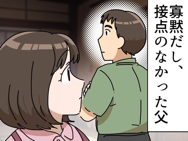 画像: 「子どもなんて嫌いだと思ってた」寡黙な父が、孫を抱いた瞬間に漏らした『切なすぎる本音』とは？