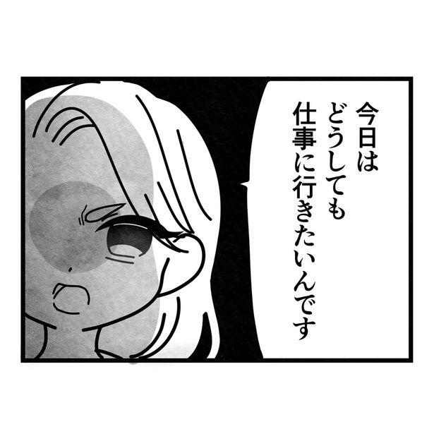 27-3 画像提供：まえだ永吉さん