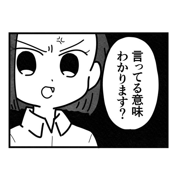 28-6 画像提供：まえだ永吉さん