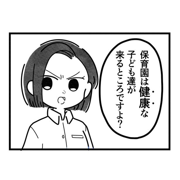 28-3 画像提供：まえだ永吉さん