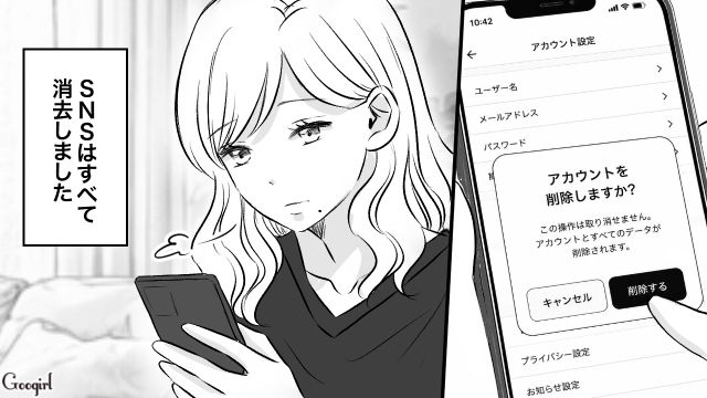 隣人夫が高校時代の初恋相手と判明し、暴走したママ友…逃げるように引っ越した妻が立ち直りを願った話
