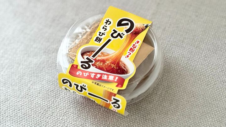 想像以上にのびーる！【ローソン】に登場したわらび餅が楽しくておいしい