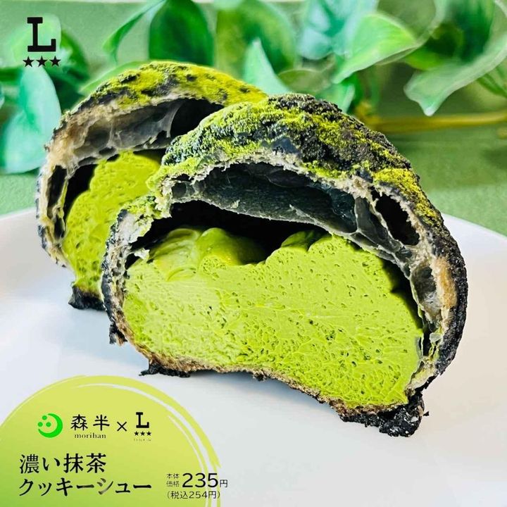 画像2: 出典：Instagram
