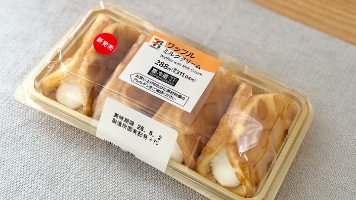 1個80円以下でコスパも良好【セブン】のワッフルは日常のおやつに最適