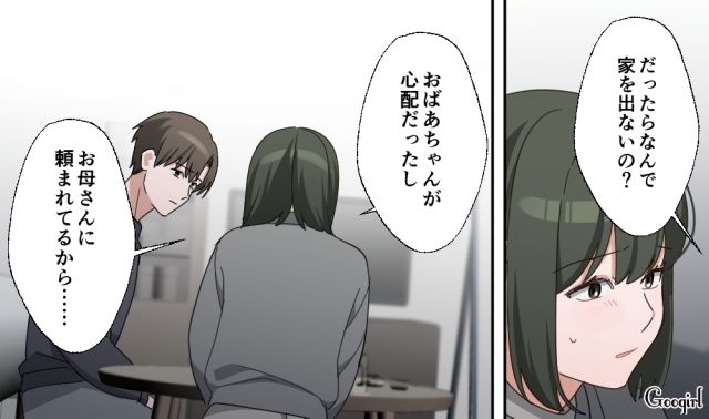 何かと理由をつけて毒親を優先した彼女…同棲を先延ばしにされた彼氏が、別れを切り出した話 