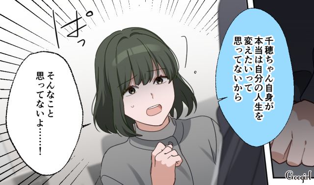 何かと理由をつけて毒親を優先した彼女…同棲を先延ばしにされた彼氏が、別れを切り出した話 