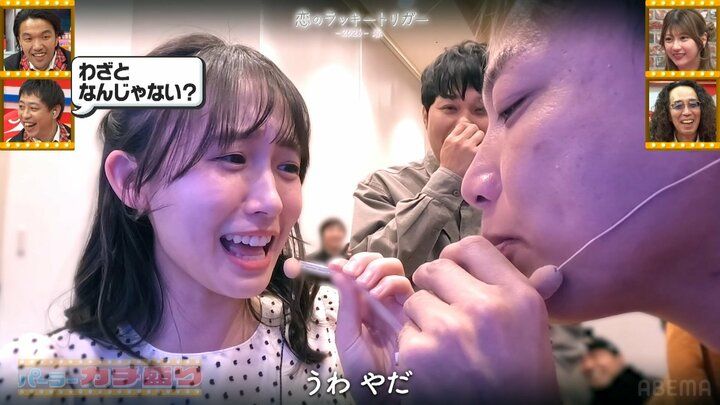 志田音々とお見送り芸人しんいち