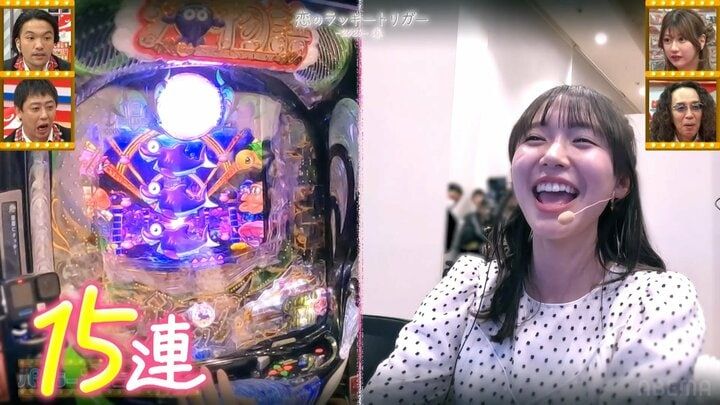 志田音々