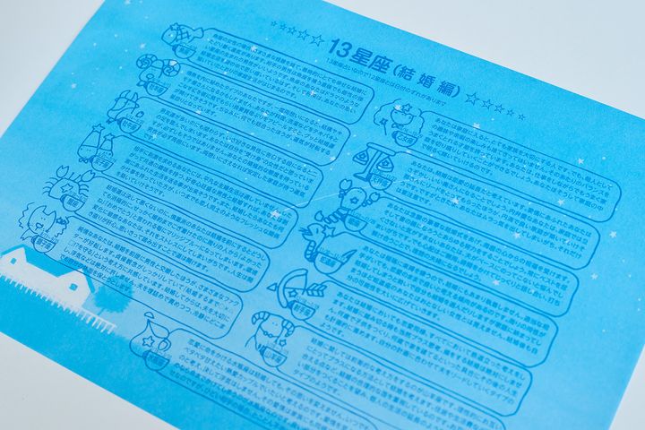 そこにいるだけで胸がキュン…。かわいいが過ぎるときめきスポット