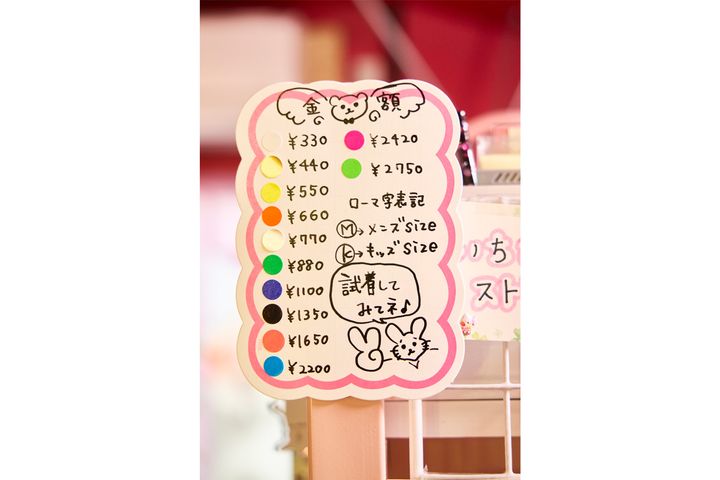 そこにいるだけで胸がキュン…。かわいいが過ぎるときめきスポット