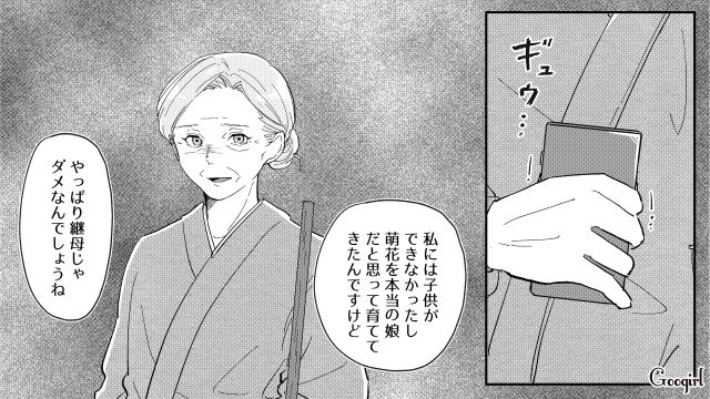 愛情から厳しく義娘を育てた結果、距離ができてしまった継母…「あなたたちが母娘となったのは必然」勤務先の住職の言葉に笑顔を見せた話 