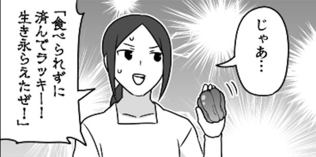 「子育てに正解はない」4 画像提供：伊東(@ito_44_3)