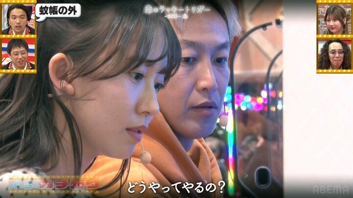 志田音々とお見送り芸人しんいち