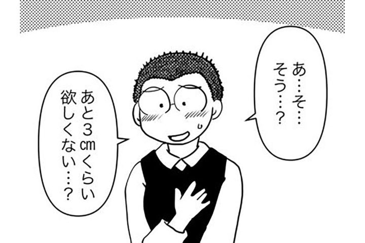 抗がん剤の薬が変わると副作用も変わる？治療後の体の変化と髪型の悩み【乳癌日記 #97】