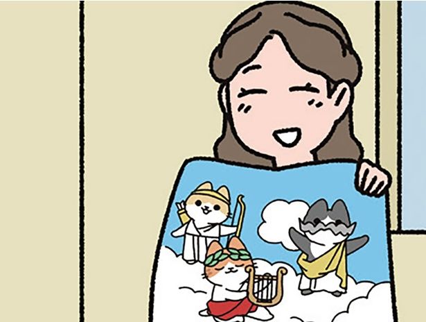織ったのは… （C）ぱんだにあ／KADOKAWA