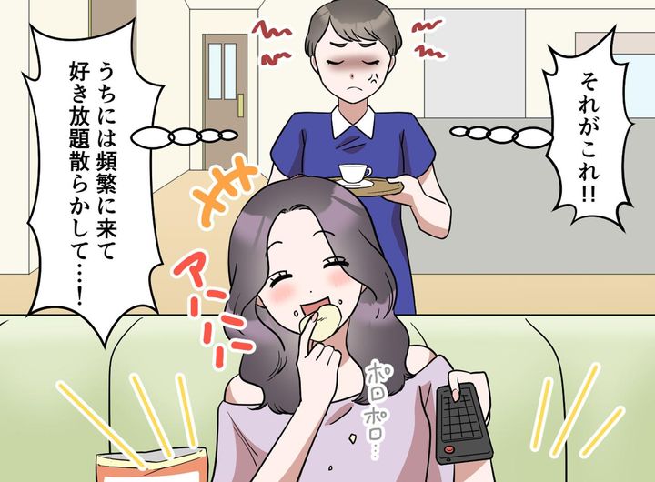画像2: 事情は理解できるけど…