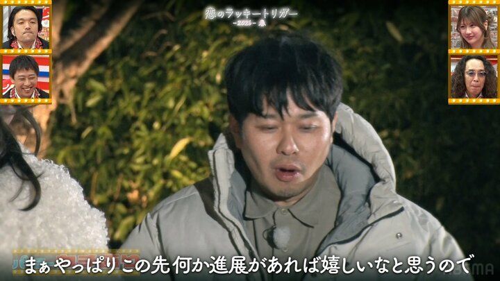 志田音々と東ブクロ
