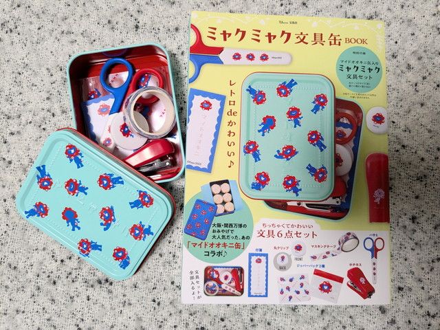 【新品タグ付き】ミャクミャク　マイメロディセット 激レア！完売注意「ミャクミャク」マイドオオキニ缶コラボの文具セット