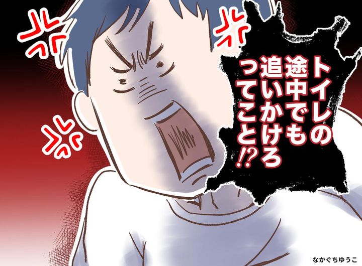 画像: 「俺は待てと言った！」3歳息子がひとりで駐車場へ。危機感ゼロ夫の『まさかの言い分』に愕然！