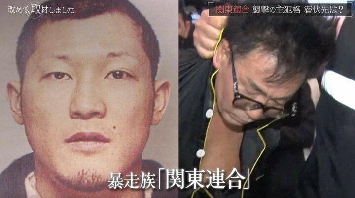「国際指名手配犯・見立真一とは中学の同級生」タイから強制送還された特殊詐欺のリーダーとされる男の卒アル写真を公開