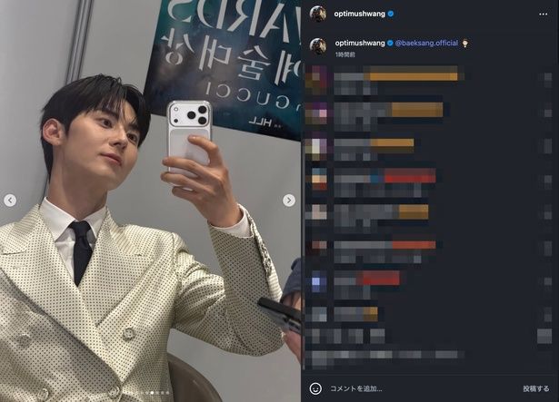 セルカを撮影するファン・ミンヒョン 画像はファン・ミンヒョン(@optimushwang)公式インスタグラムのスクリーンショット