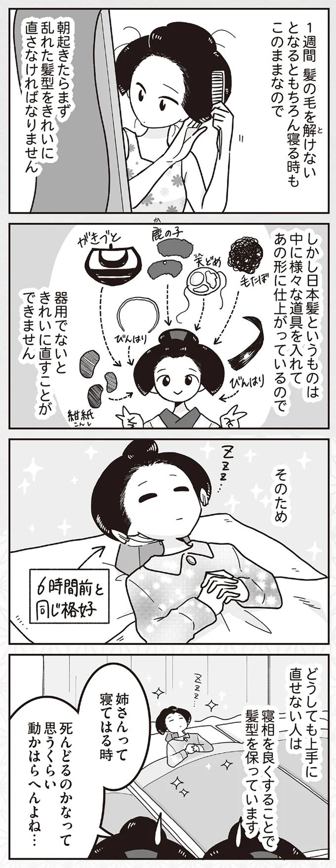 16337202.webp