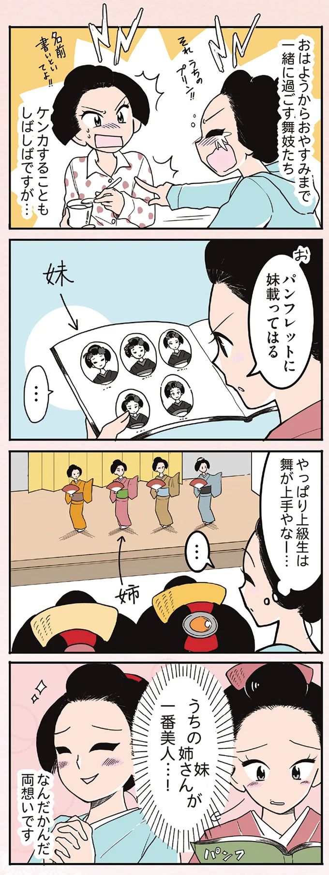 16337199.webp