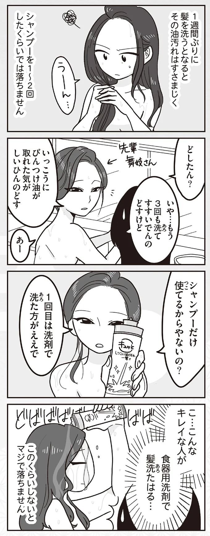 16337203.webp
