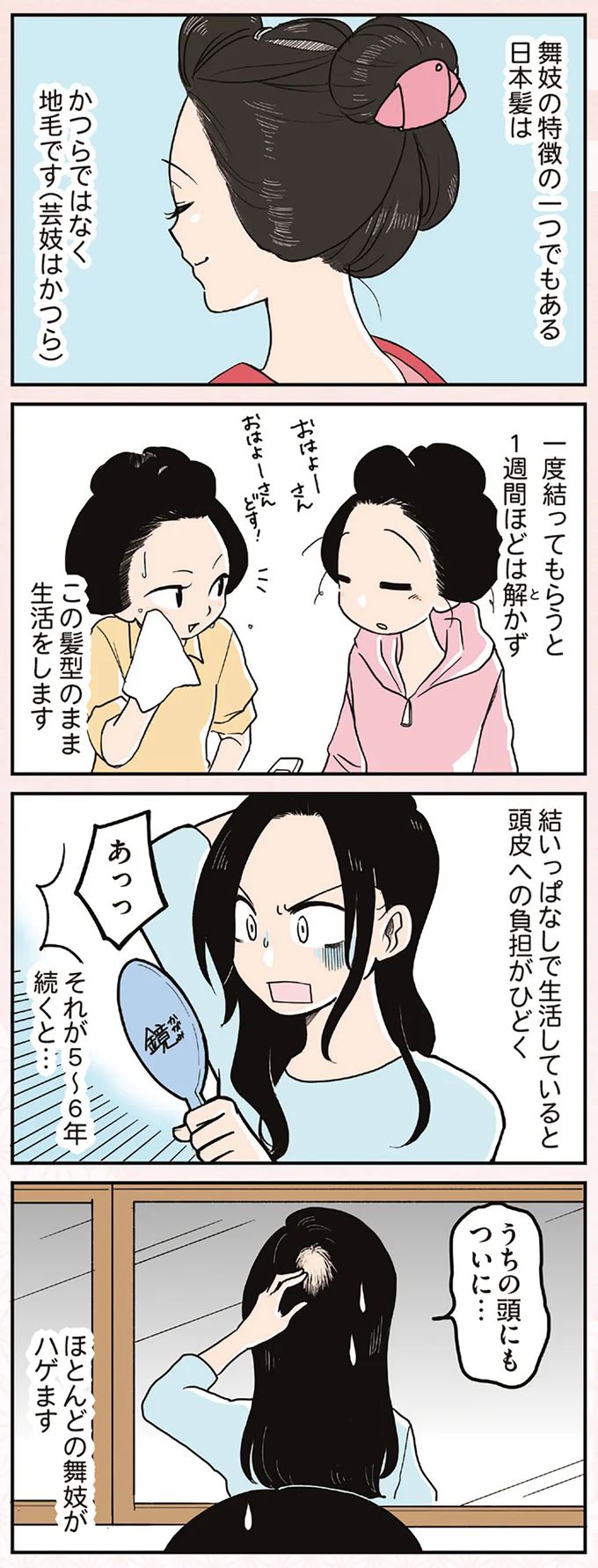16337200.webp