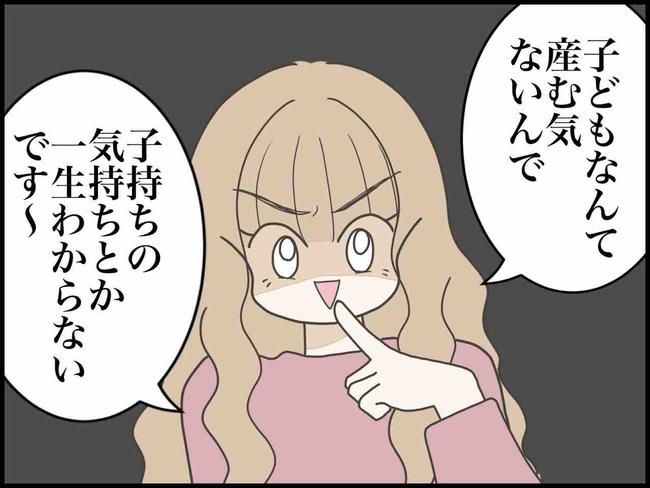 出産したら夫婦が壊れました／のむすん
