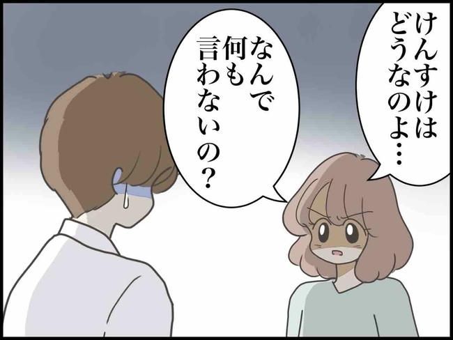 出産したら夫婦が壊れました／のむすん
