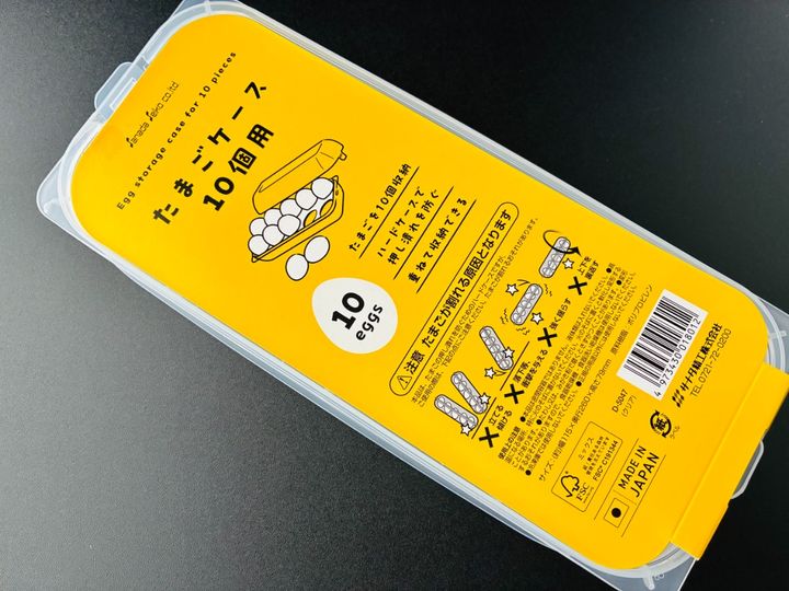 100均の「卵ケース」3選！冷蔵庫に重ねて収納できるタイプも【セリア・ダイソー】