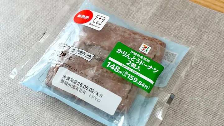「香ばしさがクセになる」【セブン】の地味お菓子がおいしくてびっくり！