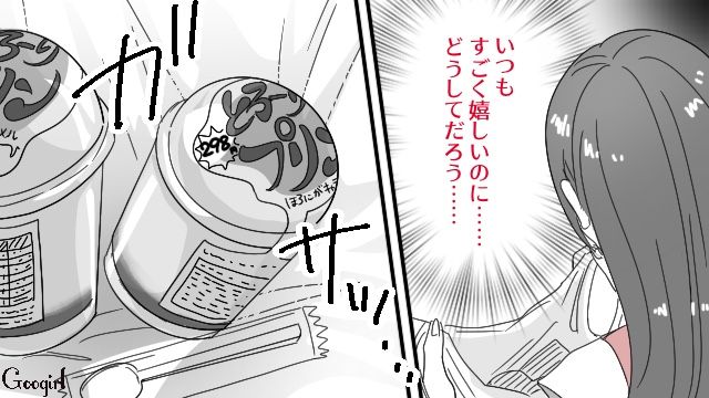 交際2年目の彼氏から結婚話を逸らされ…「こんなんで機嫌取ろうとしてるの？」スイーツを買ってきた姿にモヤモヤした28歳女性の話