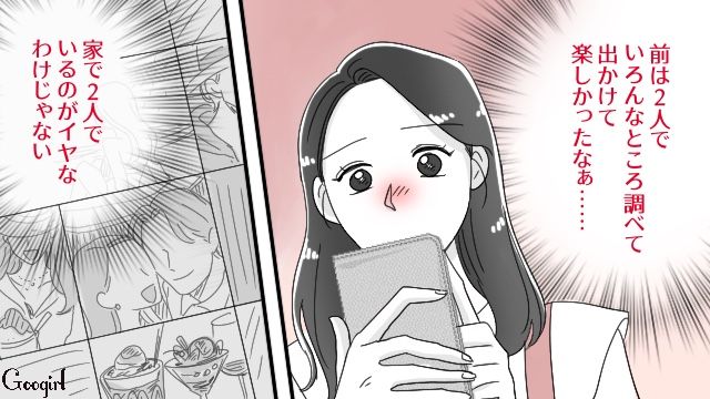 交際2年目の彼氏から結婚話を逸らされ…「こんなんで機嫌取ろうとしてるの？」スイーツを買ってきた姿にモヤモヤした28歳女性の話