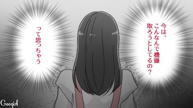 交際2年目の彼氏から結婚話を逸らされ…「こんなんで機嫌取ろうとしてるの？」スイーツを買ってきた姿にモヤモヤした28歳女性の話