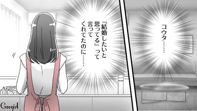 交際2年目の彼氏から結婚話を逸らされ…「こんなんで機嫌取ろうとしてるの？」スイーツを買ってきた姿にモヤモヤした28歳女性の話