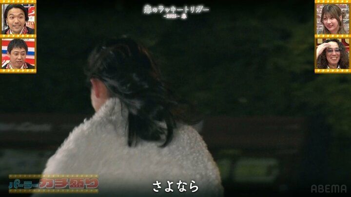志田音々
