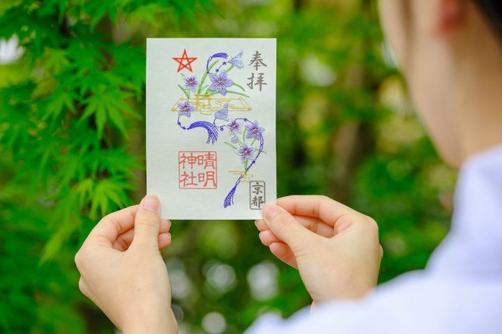 「刺繍朱印【桔梗】」初穂料1200円／写真提供：晴明神社